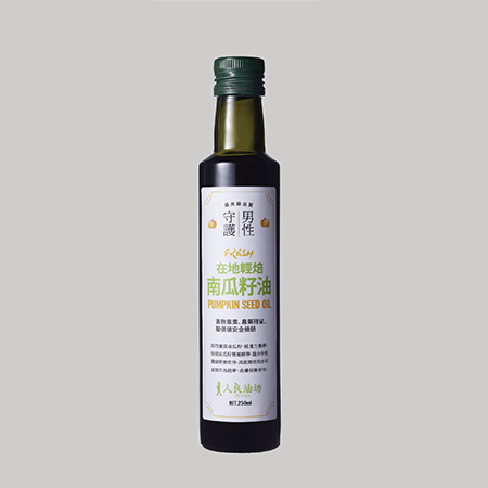 人良油坊-在地輕焙南瓜籽油／瓶 (250ml)