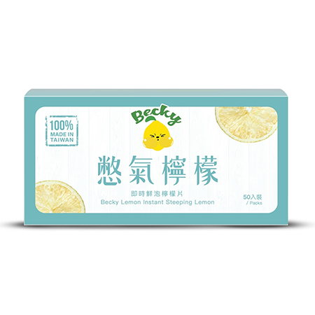 憋氣檸檬-即時鮮泡檸檬片／盒