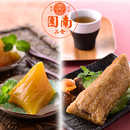 南門市場南園-鹼粽+鮮肉蛋黃粽