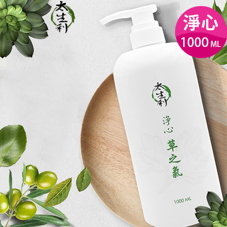 太生利-100%植物油純淨液態皂／瓶 (1000ml)