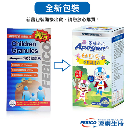 遠東生技-Apogen 藻精蛋白幼兒素／瓶 (80公克)