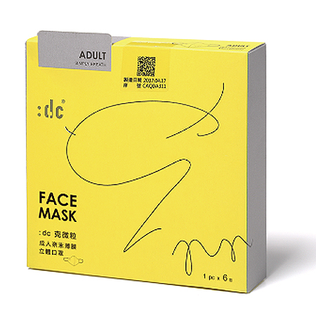 大謙科技材料-防霾PM2.5克微粒奈米薄膜立體口罩(XL碼-成人)／盒