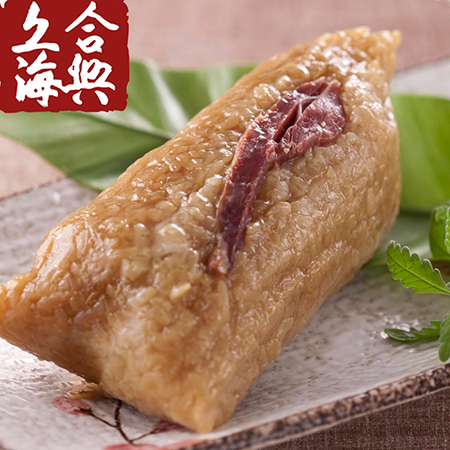 南門市場合興-湖州鮮肉粽+湖州蛋黃鮮肉粽