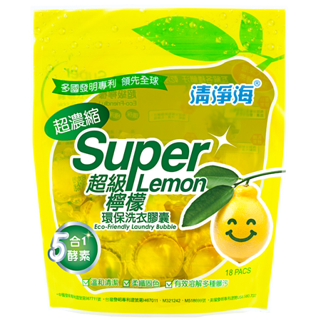 清淨海-超級檸檬環保濃縮洗衣膠囊／箱 (10包)↘65折