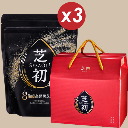 芝初-新鮮高鈣芝麻粉禮盒 (3入組)