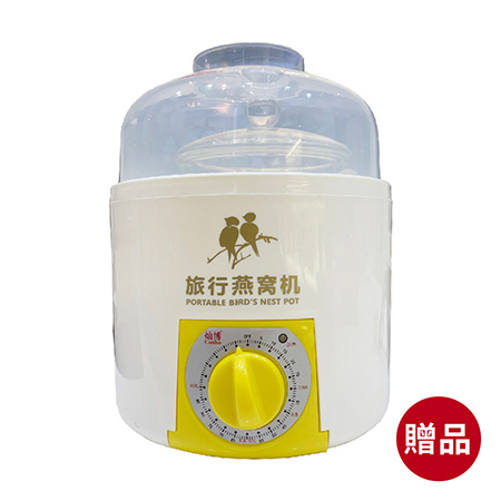 琉元堂-頂級琉元燕盞／禮盒(150g) +贈恆溫燉燕窩機