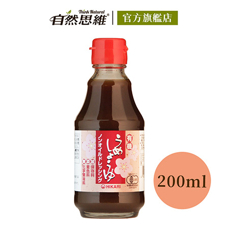 有機思維-HIKARI有機無油和風梅子醬油(200ml)