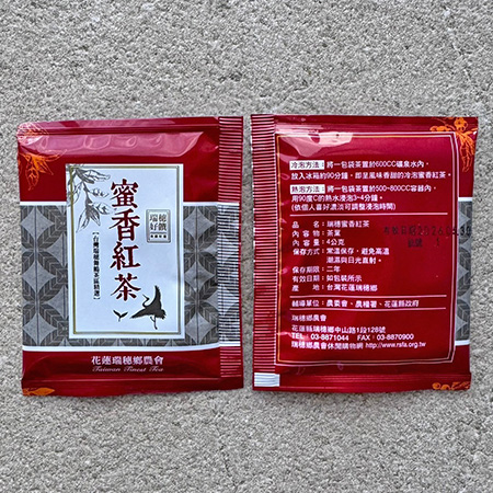 瑞穗農會-蜜香紅茶茶包 (30包)