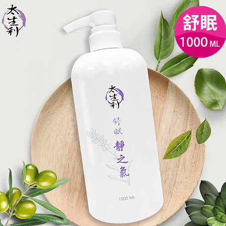 太生利-100%植物油純淨液態皂 (靜)／瓶 (1000ml)