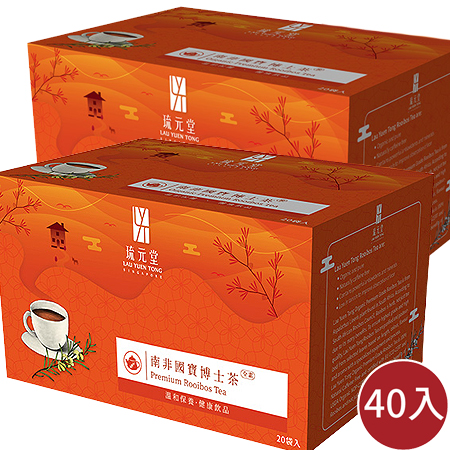 琉元堂-南非國寶博士茶／盒 (20入)