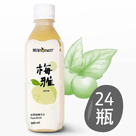 統洋-梅雅梅子汁 (有糖)(360ml)／箱 (24入)